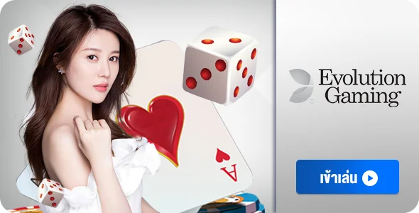casino (2)