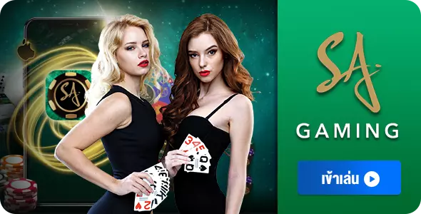 casino (3)
