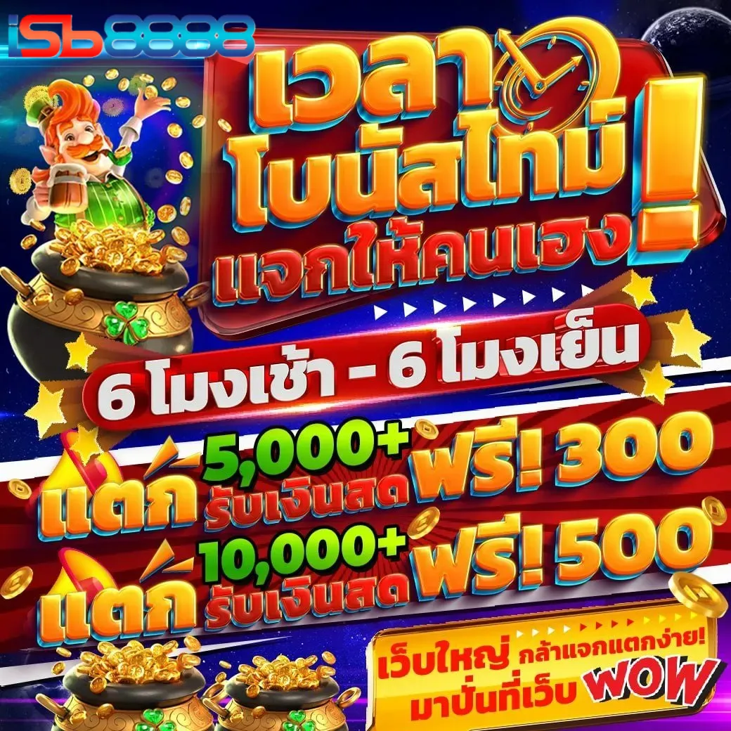 isb888bet casino